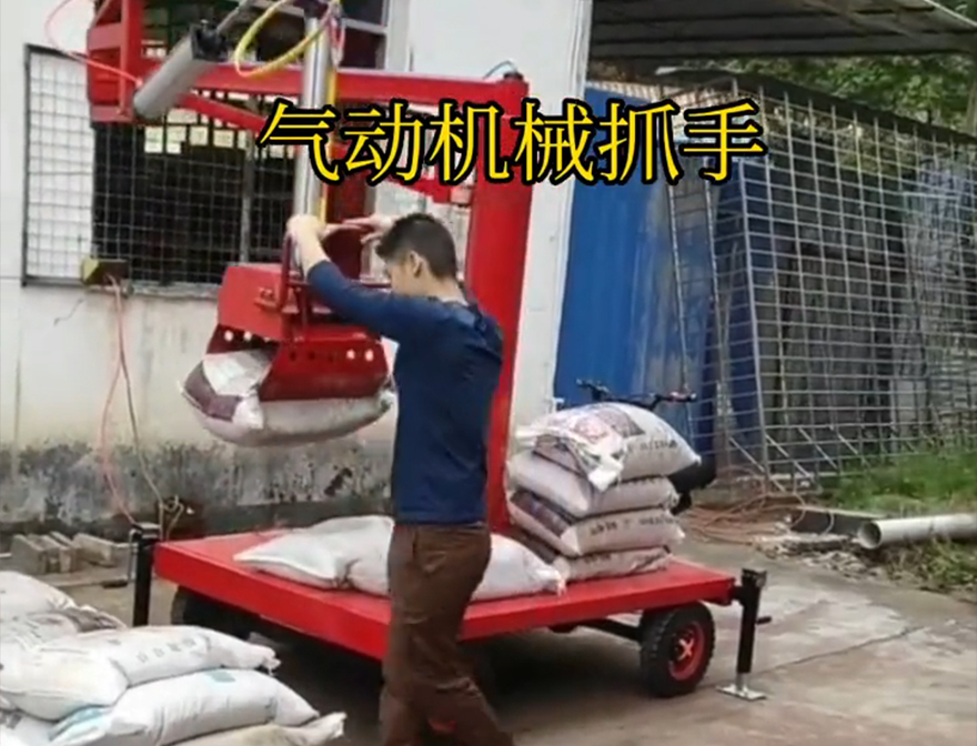 乃东区机械抓手水泥机械抓手处理处理气动抓取机械手机械抓手助力机械臂机械抓手